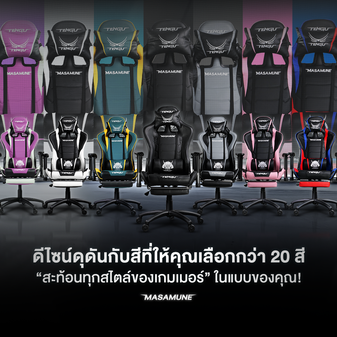 เก้าอี้เกมมิ่ง TENGUGAMINGGEARS รุ่น MASAMUNE (CH-MS-BT) สีเทา เบาะหนัง มีที่พักเท้า_5